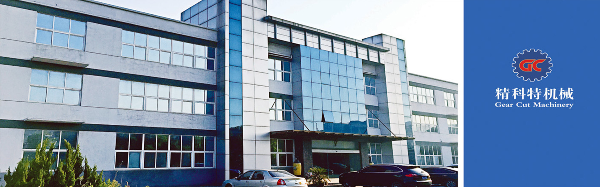 常州精科特機(jī)械有限公司